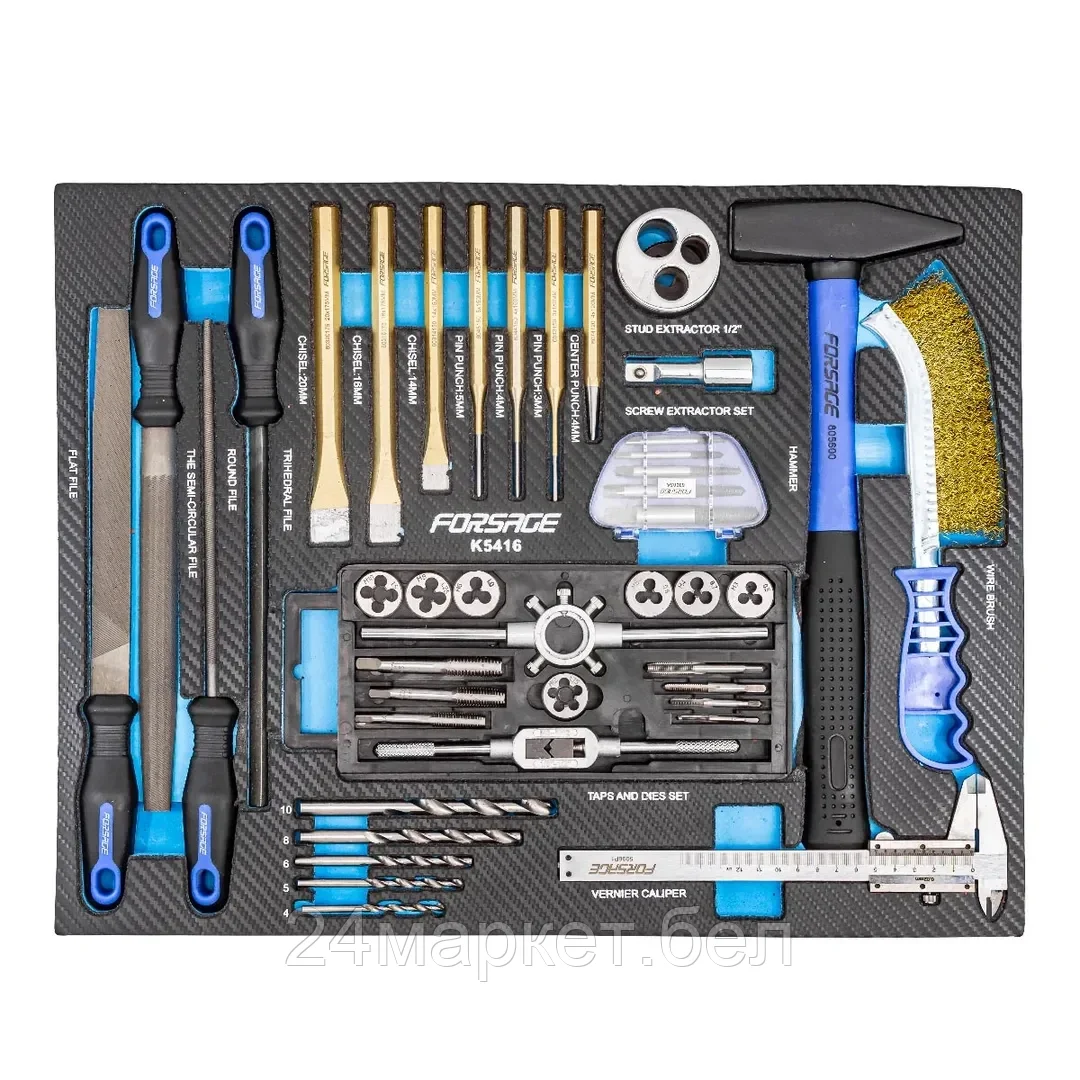 Набор инструментов 41пр. Forsage F-K5416