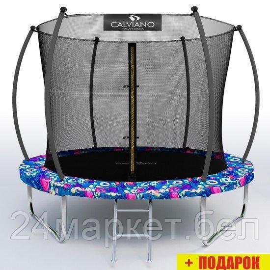 Батут Calviano Inside Master Smile 252 см - 8ft (внутренняя сетка, с лестницей)