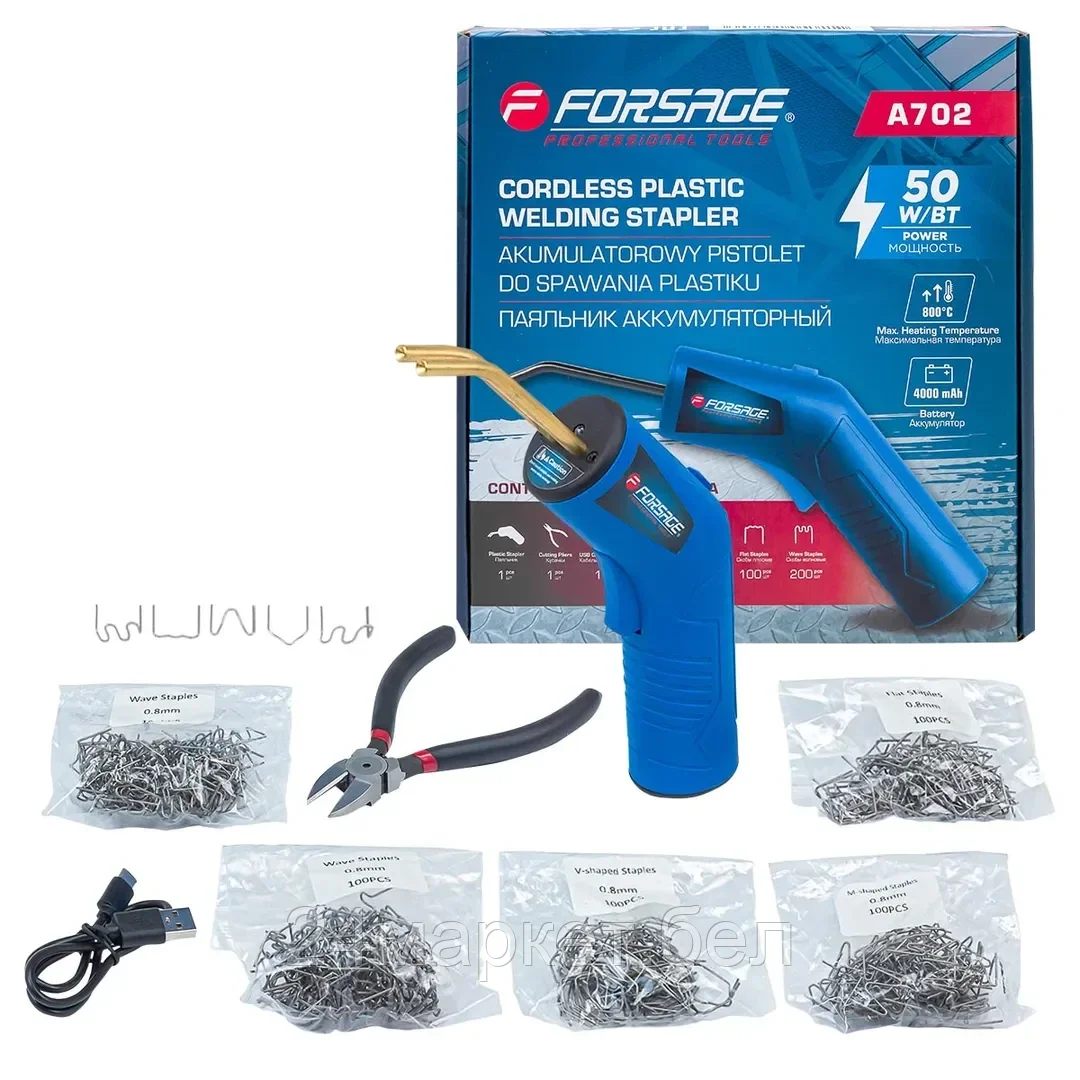 F-A702 Паяльник аккумуляторный (50W, 3.7V, макс. тем-ра 800град./С) Forsage