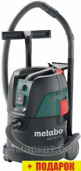 Пылесос Metabo ASA 25 L PC