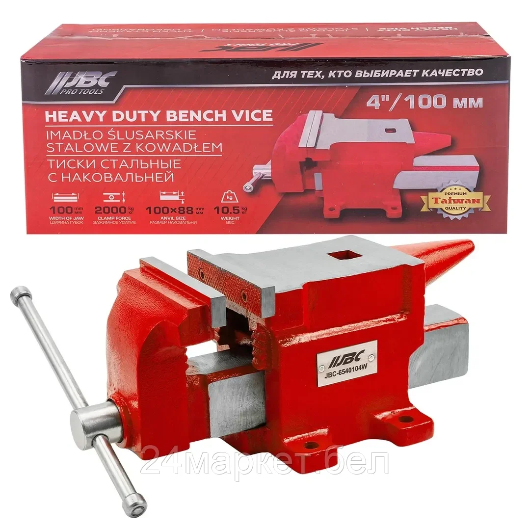 JBC-6540104W Тиски стальные с наковальней 4" 100мм JBC