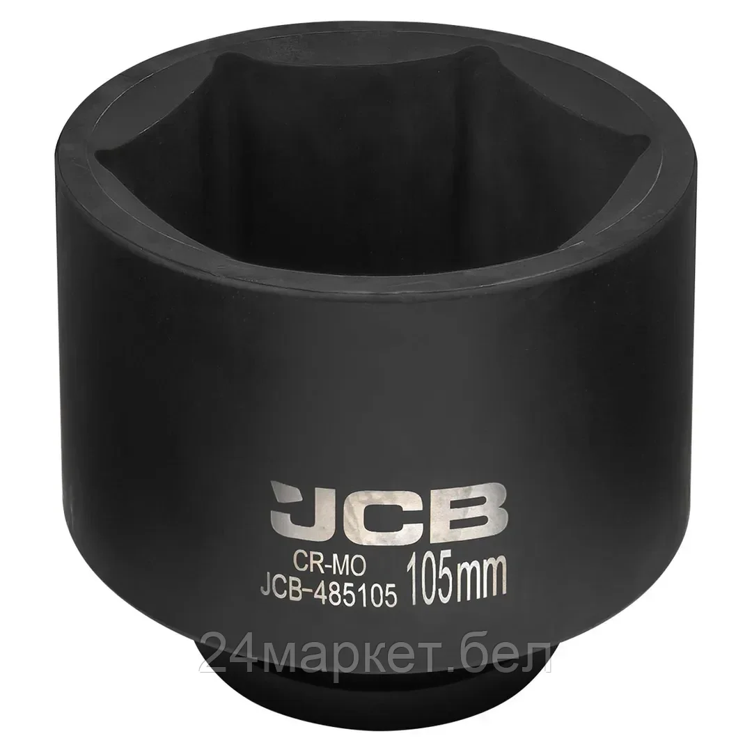 JCB-485105 Головка ударная 105мм (6гр.), 1" JCB