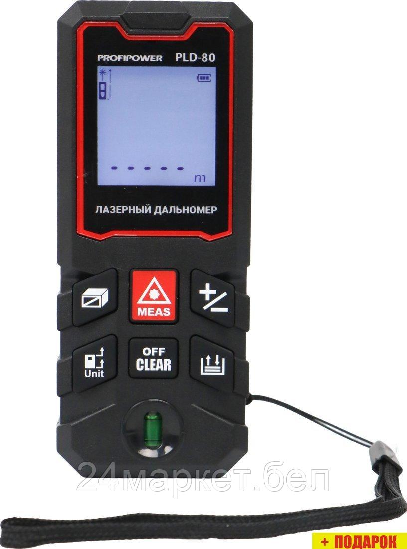 Лазерный дальномер Profipower PLD-80