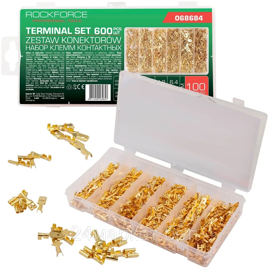 RF-068684 Набор клемм контактных 600шт. RockFORCE