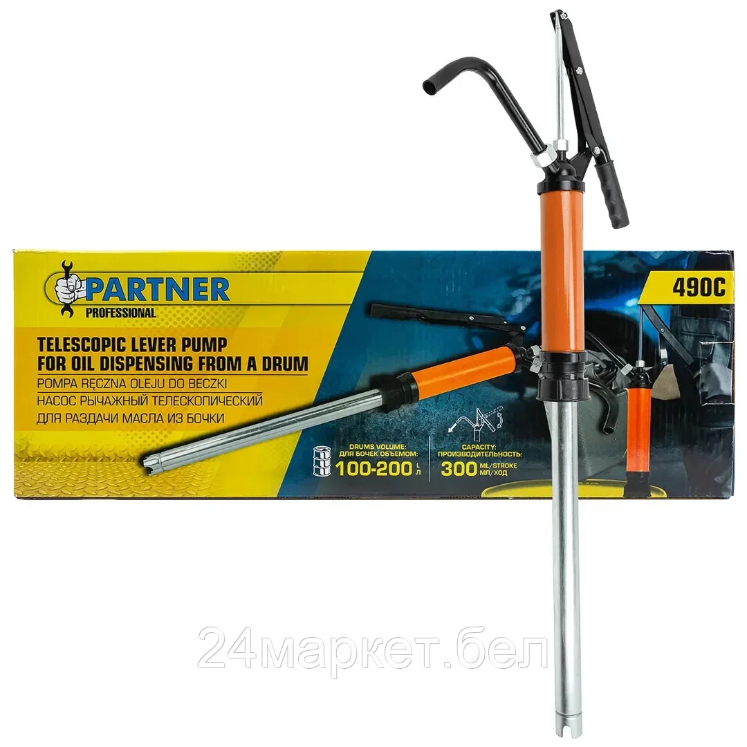 PA-490C Partner Насос ручной рычажный телескопический для раздачи масла на бочку (пр.-ть 250гр./ход, раб. t  -20+40гр.)