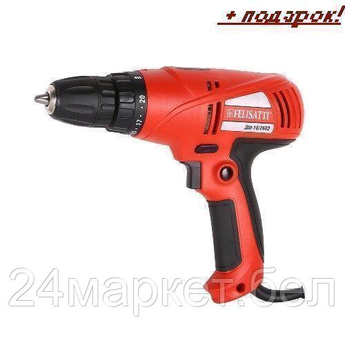 Дрель-шуруповерт Felisatti ДШ-10/260Э2 211.5.1.00