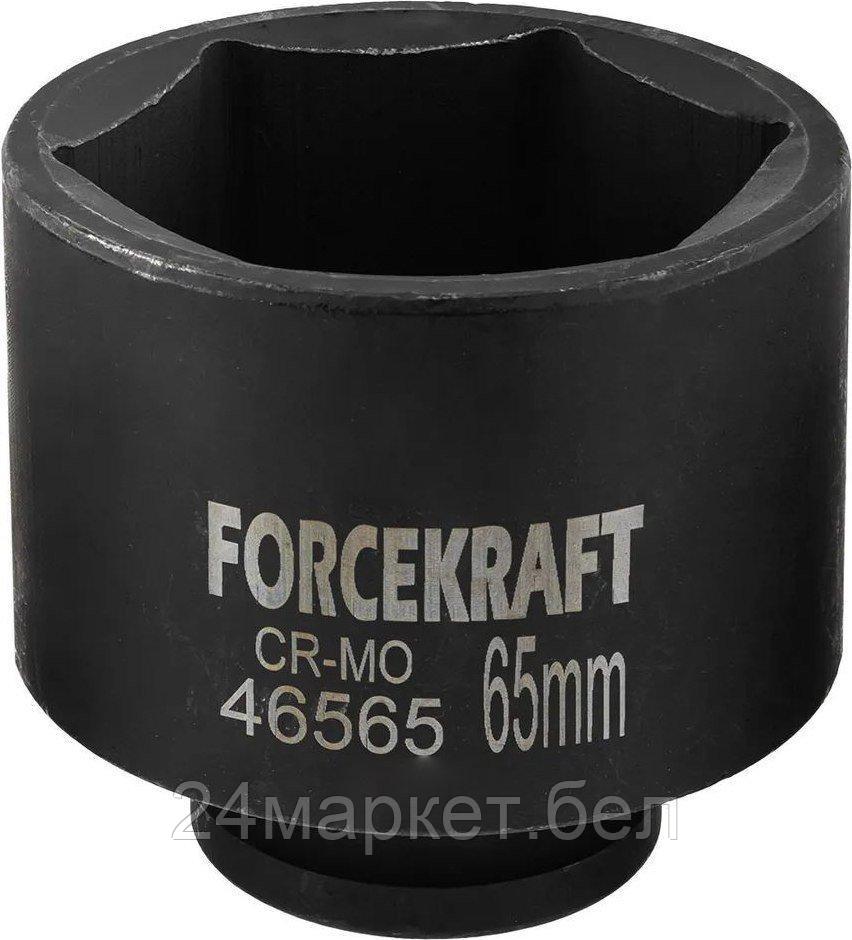 Головка слесарная ForceKraft FK-46565 (65473)