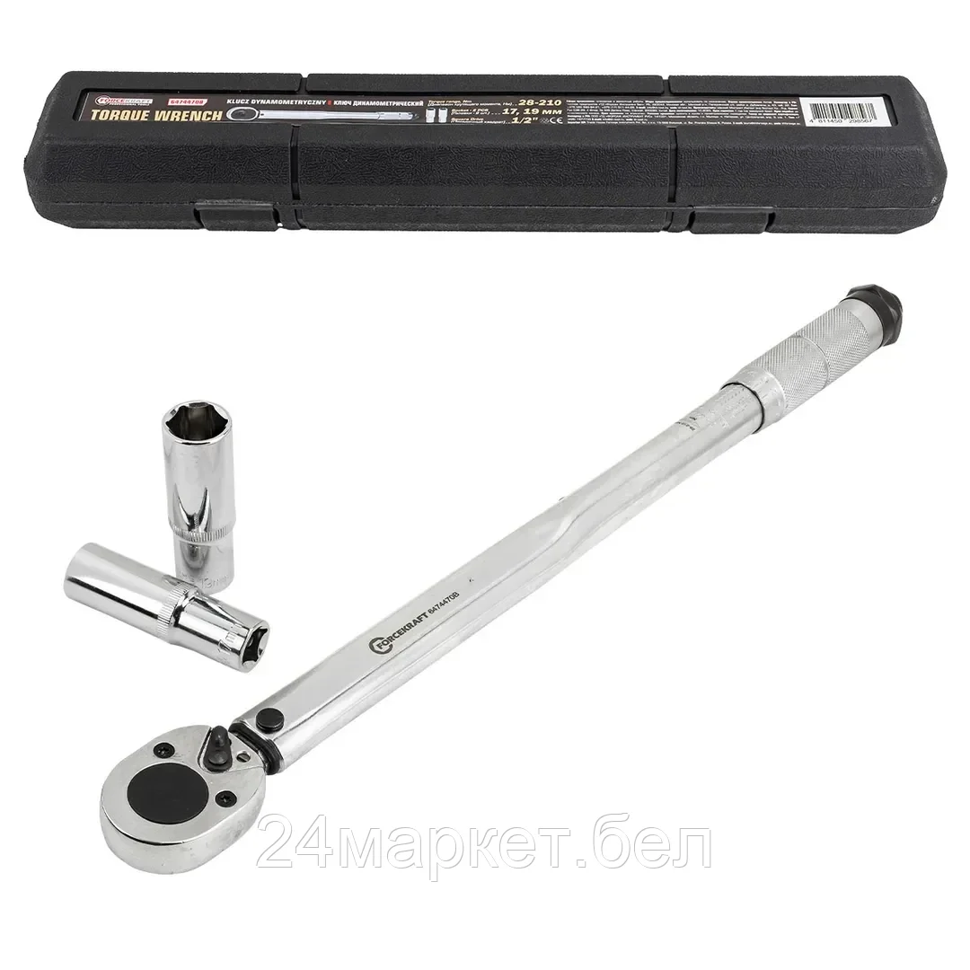 FK-6474470B Ключ динамометрический 28-210 Нм FORCEKRAFT