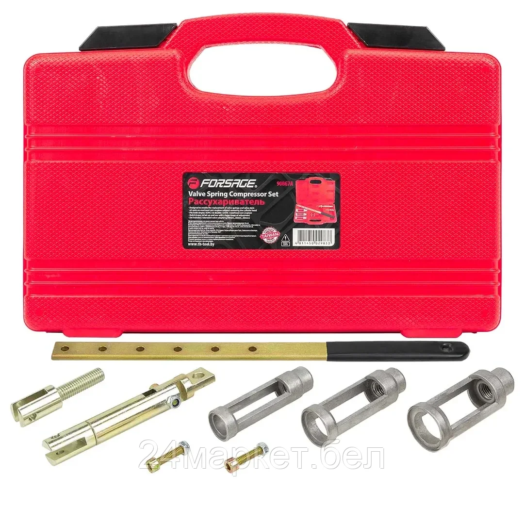 FORSAGE Рассухариватель клапанов 8пр(сменные толкатели: 20, 26, 34мм), в кейсе Forsage F-908G7A