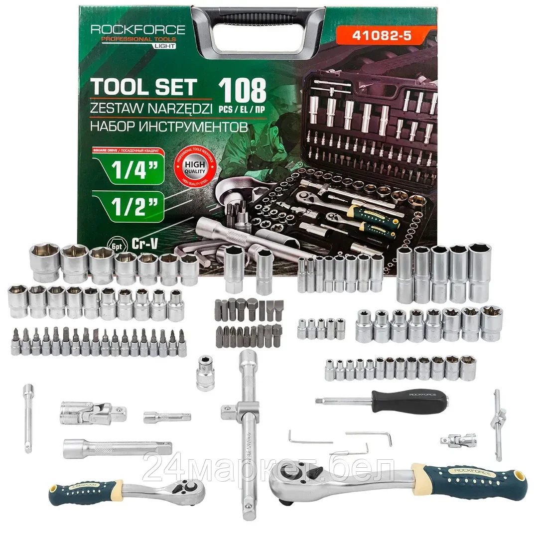RF LIGHT-41082-5 RockFORCE LIGHT Набор инструментов 108пр. 1/4", 1/2" (6гр.)
