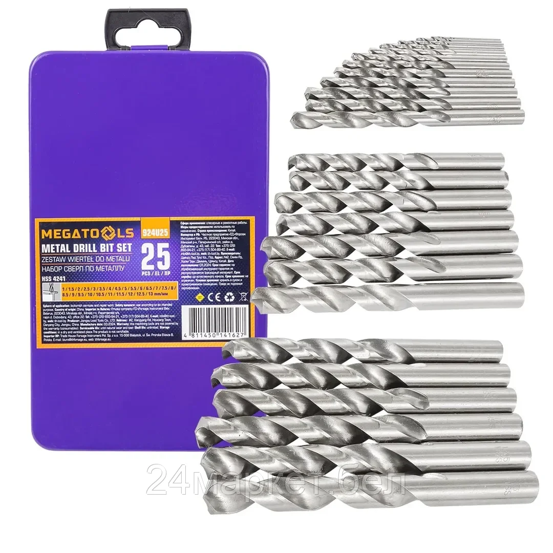 MT-924U25 MEGATOOLS Сверла по металлу, набор 25пр. (1-13мм)