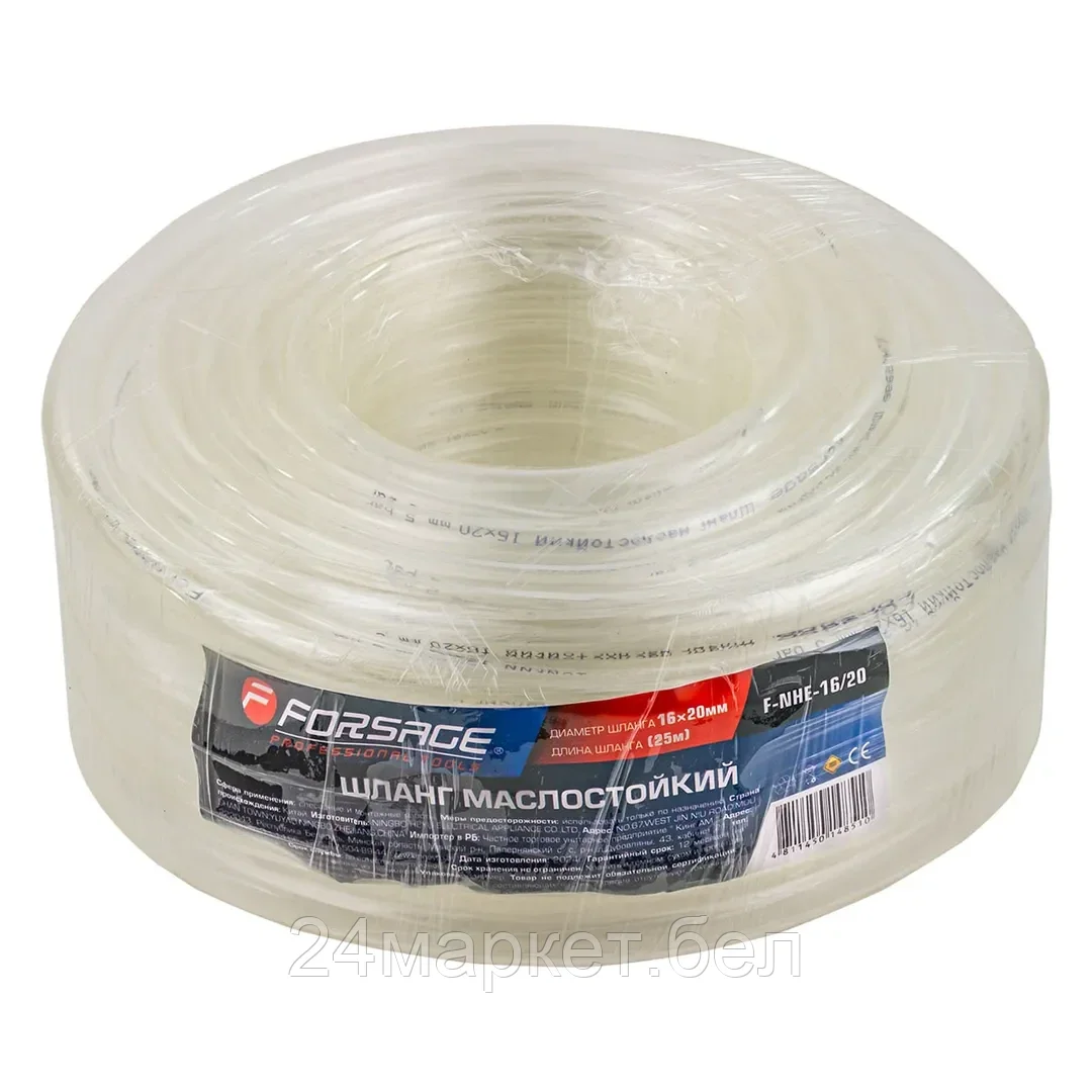 F-NHE-16/20 Forsage Шланг ПВХ маслостойкий 16мм х 20мм х 25м