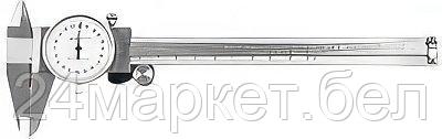 Штангенциркуль Matrix 31601