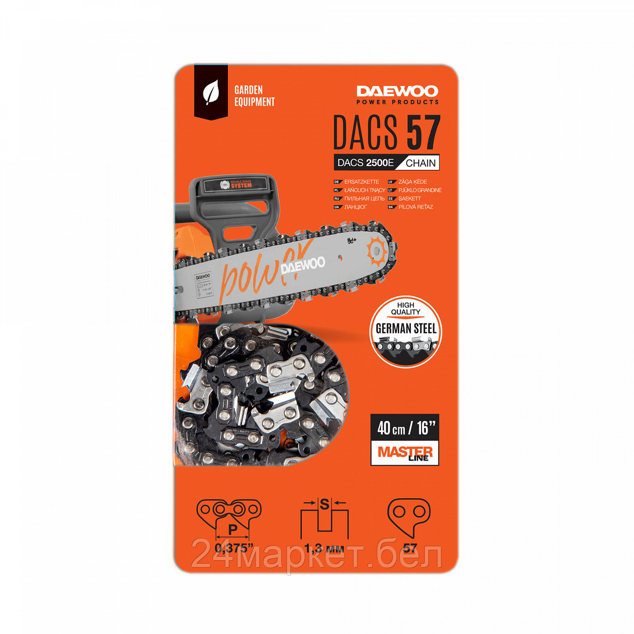 Цепь для пилы Daewoo Power DACS 57