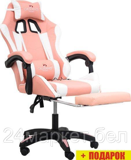 Кресло Calviano 1583 (розовый)