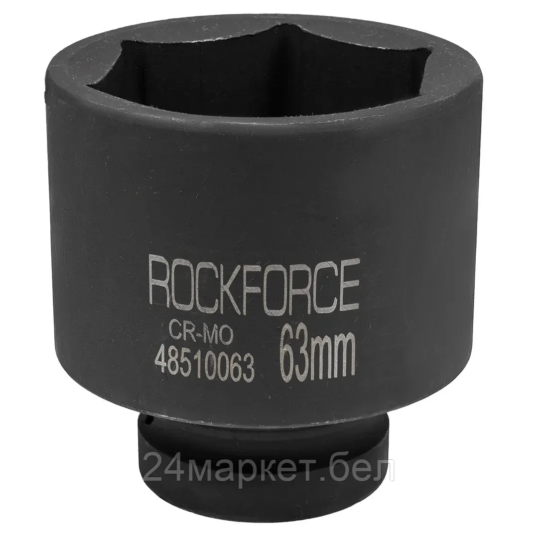 Головка слесарная RockForce RF-48510063