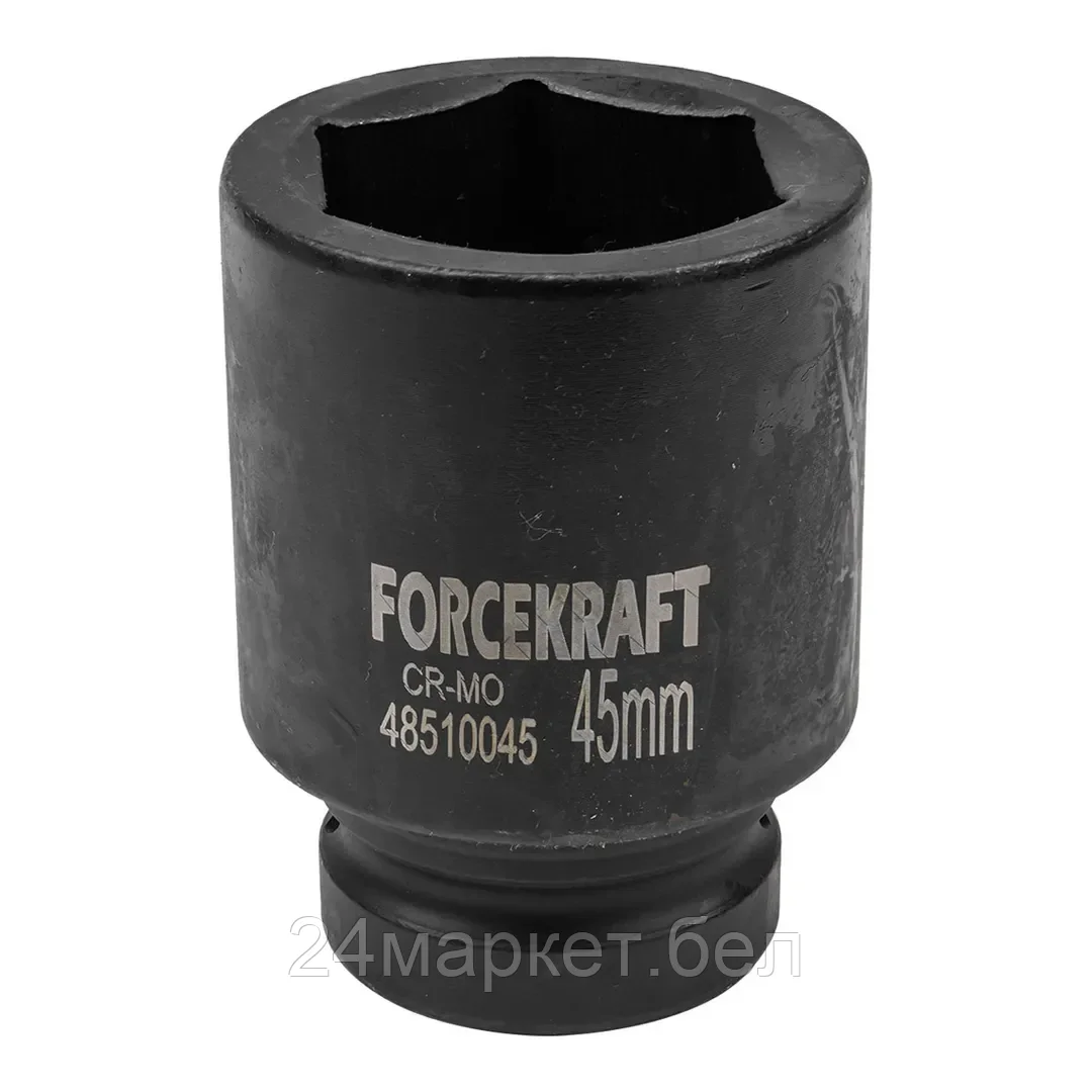Головка слесарная ForceKraft FK-48510045