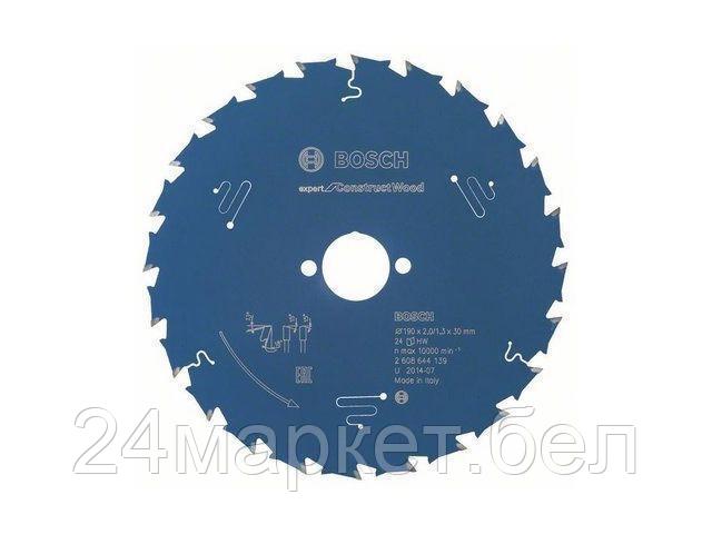 Диск пильный 190х30 мм 24 зуб. по дереву EXPERT FOR CONSTRUCT WOOD BOSCH (твердоспл. зуб)