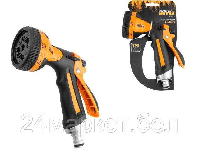 Пистолет-распылитель металл. 8-позиц. STARTUL METSA (ST6013-03) ST6013-03