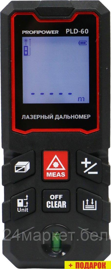 Лазерный дальномер Profipower PLD-60