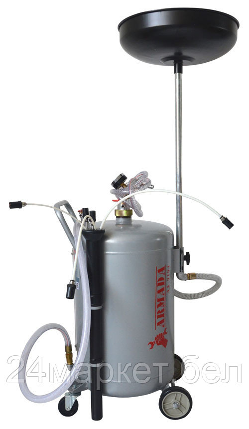 Armada AA-3194 Установка сбора и замены масла 70 л