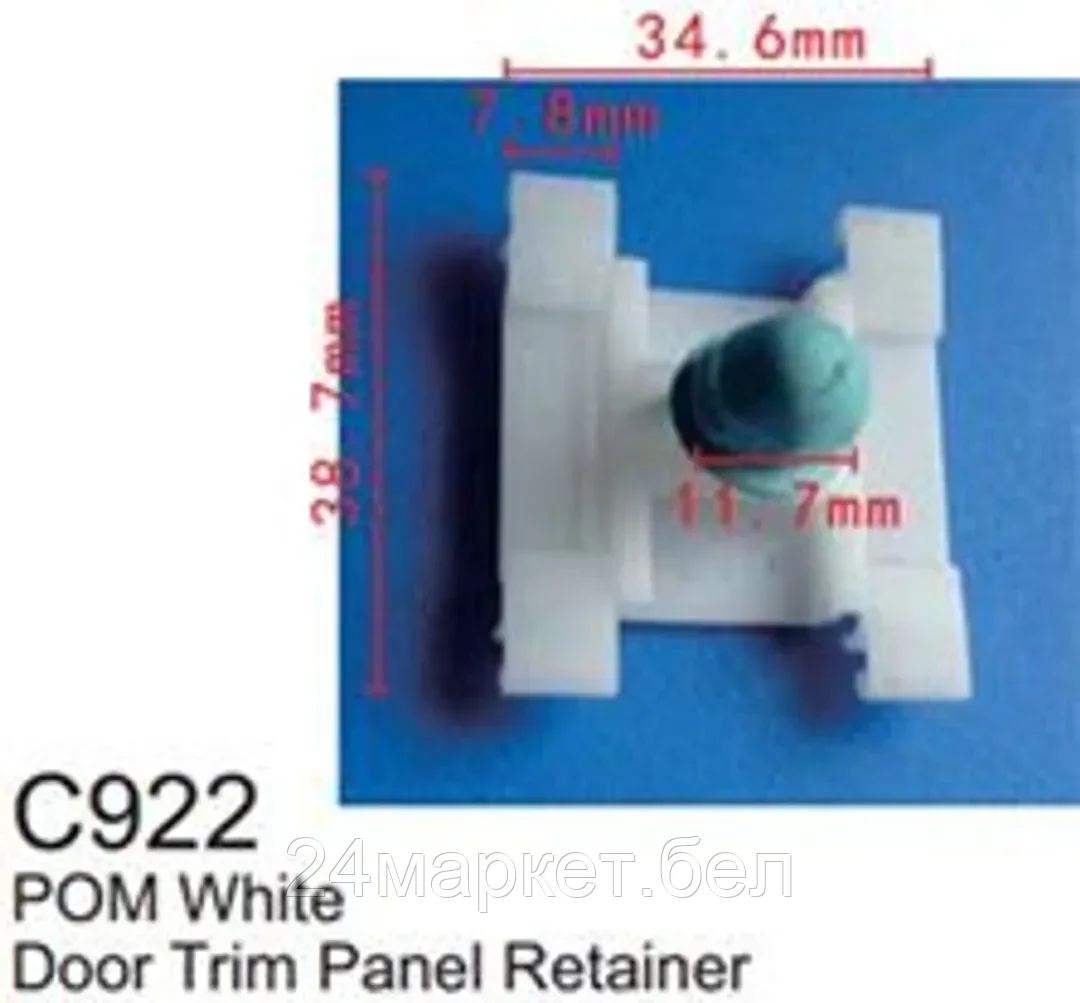 C0922(VW) Forsage клипса Клипса для крепления внутренней обшивки а/м Фольксваген пластиковая (100шт/уп.)