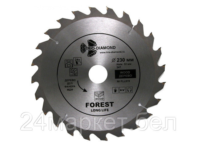 Диск пильный 230х32 мм 24 зуб. Trio-Diamond