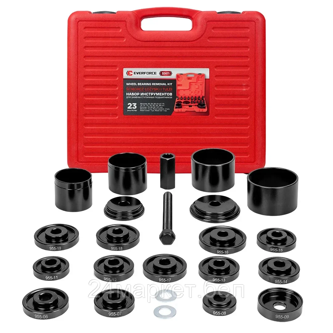 EF-924T1 EVERFORCE Набор инструментов для замены ступичных подшипников 23пр.