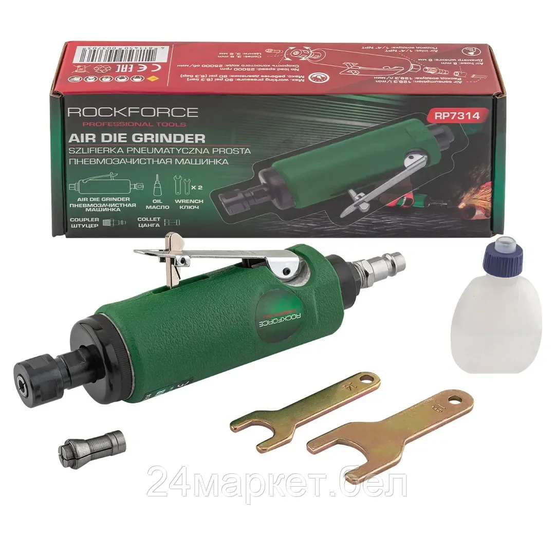 Пневмозачистная машинка с прорезиненной рукояткой(цанги:3мм,6мм, 25000об/мин, 128л/мин,6.3Bar,штуцер 1/4") Rock FORCE RF-RP7314