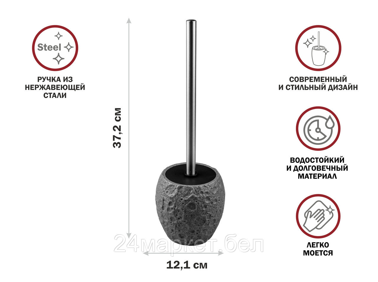 Ершик с подставкой MOON STONE, серый, PERFECTO LINEA