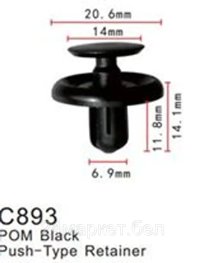 C0893(Toyota) Forsage клипса Клипса для крепления внутренней обшивки а/м Тойота пластиковая (100шт/уп.)