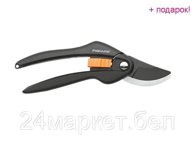 Секатор Fiskars SingleStep 1000567