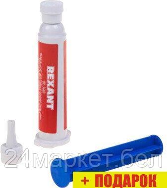 Флюс для пайки Rexant 09-3688