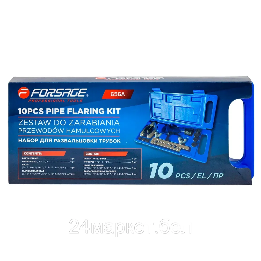 F-656A Набор для развальцовки труб, 10пр. (3/16", 1/4", 5/16", 3/8", 7/16", 1/2", 5/8"), в кейсе Forsage