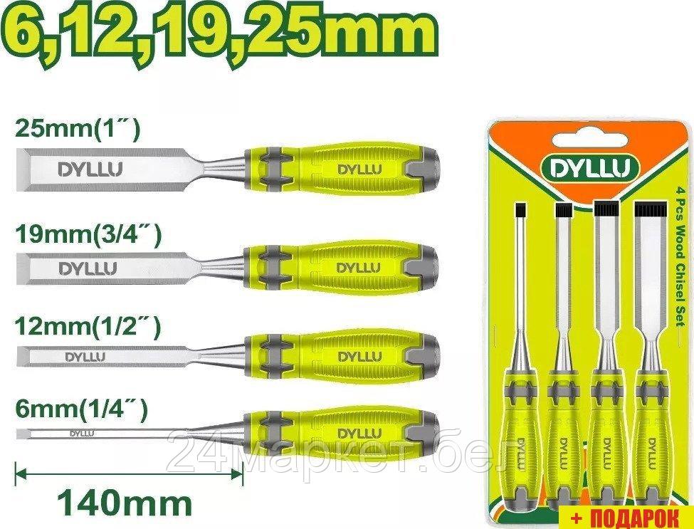 Набор стамесок Dyllu DTWC2204