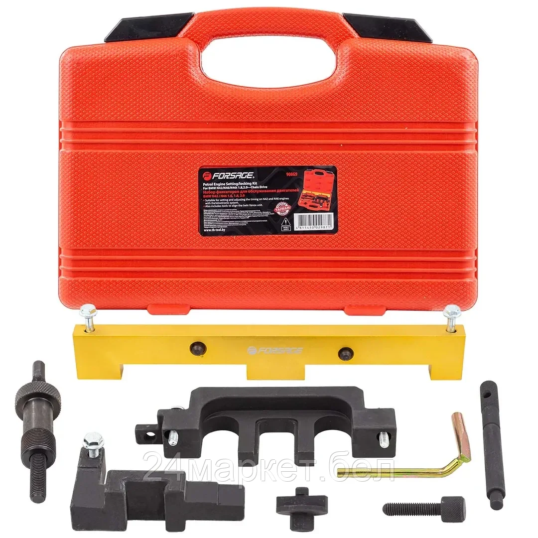 FORSAGE Набор фиксаторов для обслуживания двигателей BMW 8пр.(1.8, 2.0 N42/N46/N46T), в кейсе Forsage F-908G9