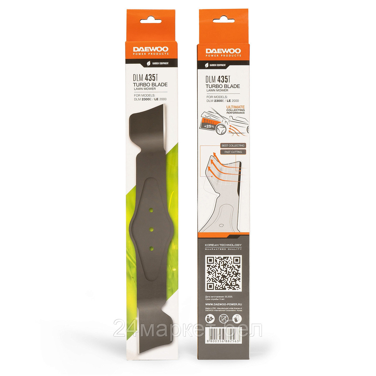 Нож турбо для газонокосилки DAEWOO DLM 435T