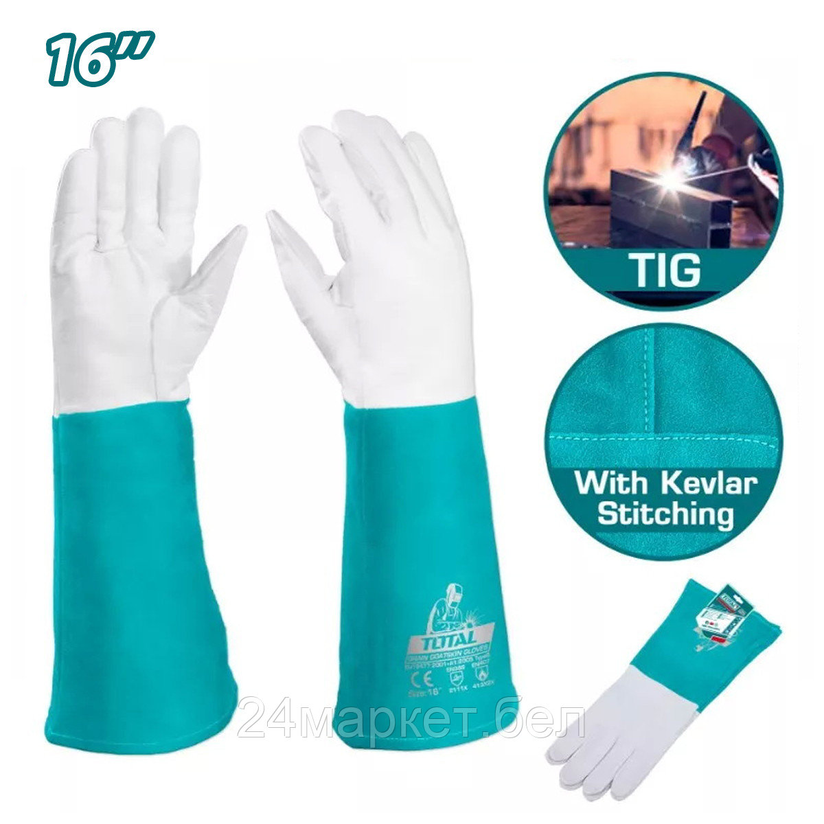 Натуральная кожа Total TSP19141