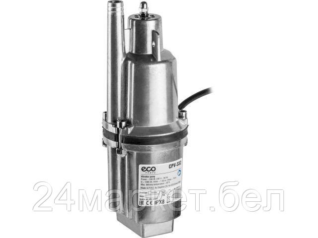Насос вибрационный ECO CPV-332 (25м, верхний забор) (330Вт, 1300 л/ч, пров. 25м 3х0,75 мм2, аналог насоса Ручеек) EC4213-5