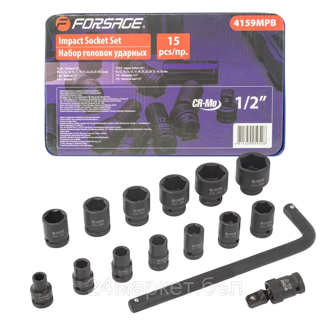 FORSAGE Набор головок ударных 15пр.1/2" (6-гр.) (10,12-19,21,22,24,27,30,32мм) в кейсе Forsage F-4159-5MPB(пл.кейс)