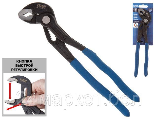 STARTUL Китай Клещи переставные 250мм EXPERT STARTUL (SE4216-25)