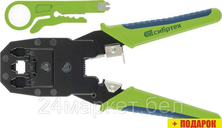Кримпер СибрТех 17733