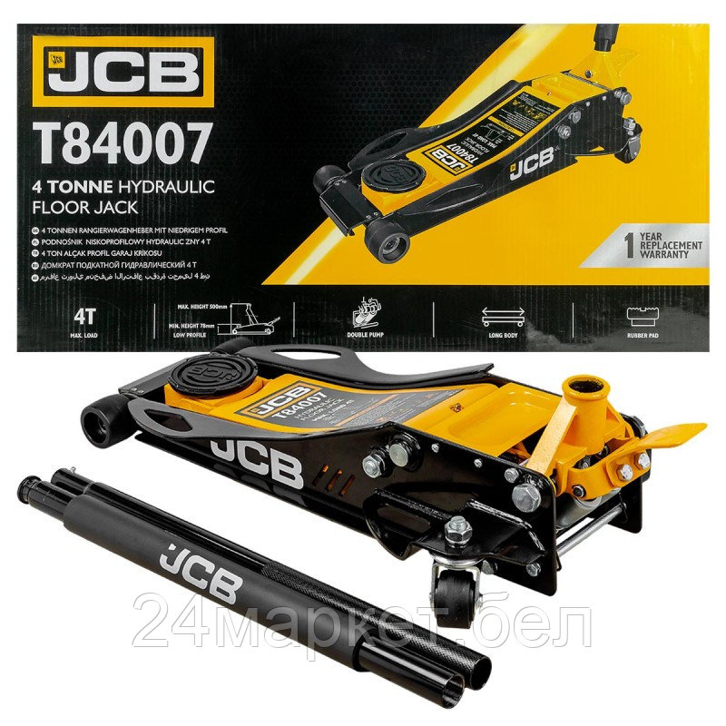 JCB-T84007 JCB Домкрат подкатной гидравлический 4т