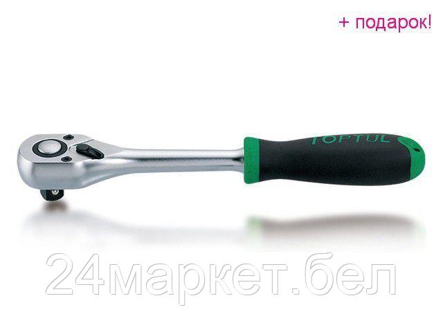 TOPTUL Тайвань Трещотка 3/8" 36зуб. 200мм TOPTUL (CJBG1220)