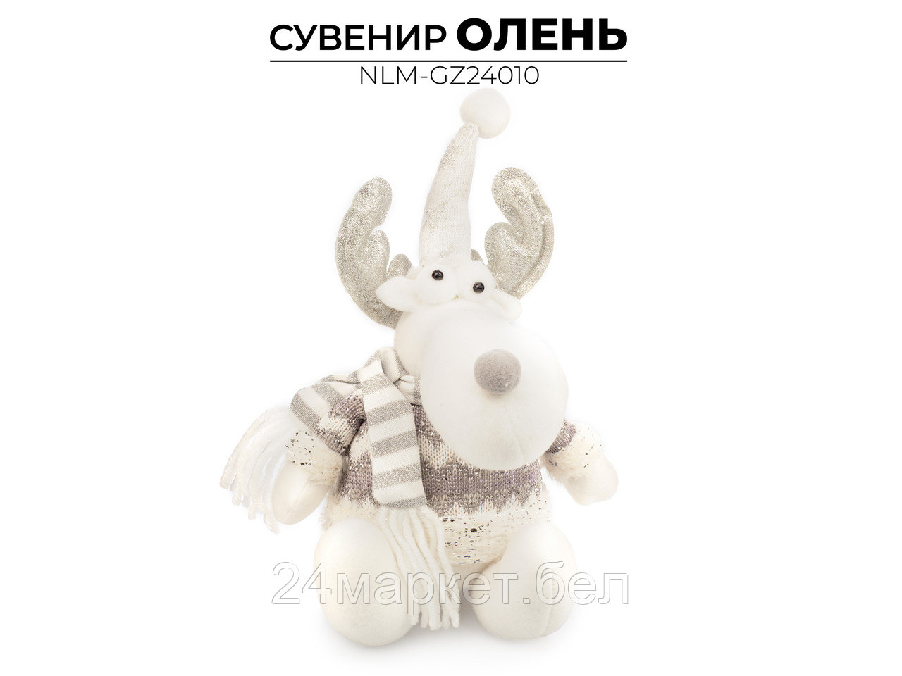 Классическая игрушка Ausini NLM-GZ24010