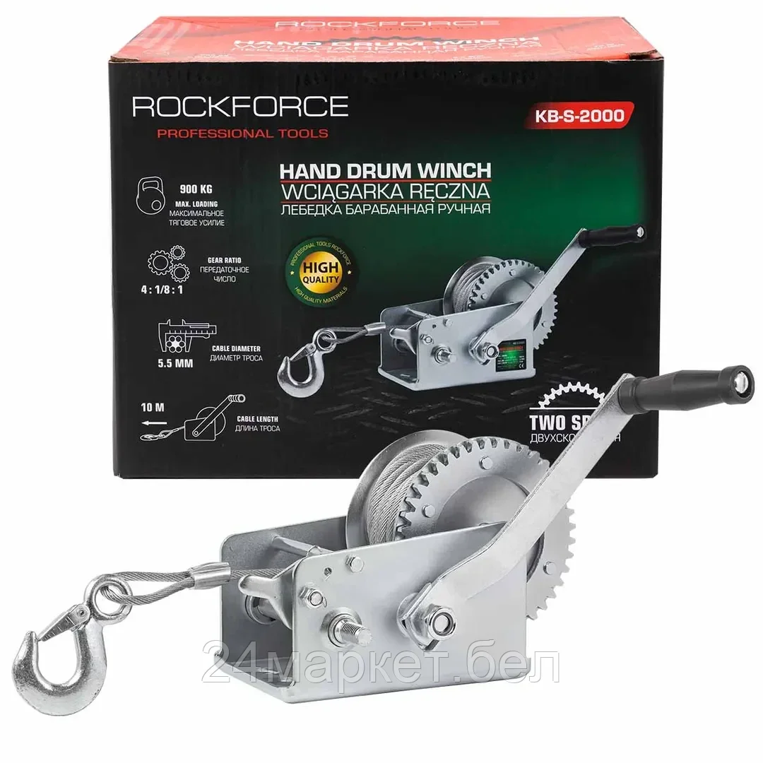 RF-KB-S-2000 RockFORCE Лебедка барабанная ручная г/п 900кг