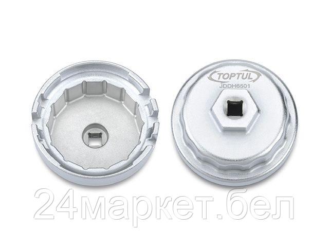 TOPTUL Тайвань Съемник-чашка масляных фильтров 64,5мм 14гр. TOPTUL (JDDH6501)