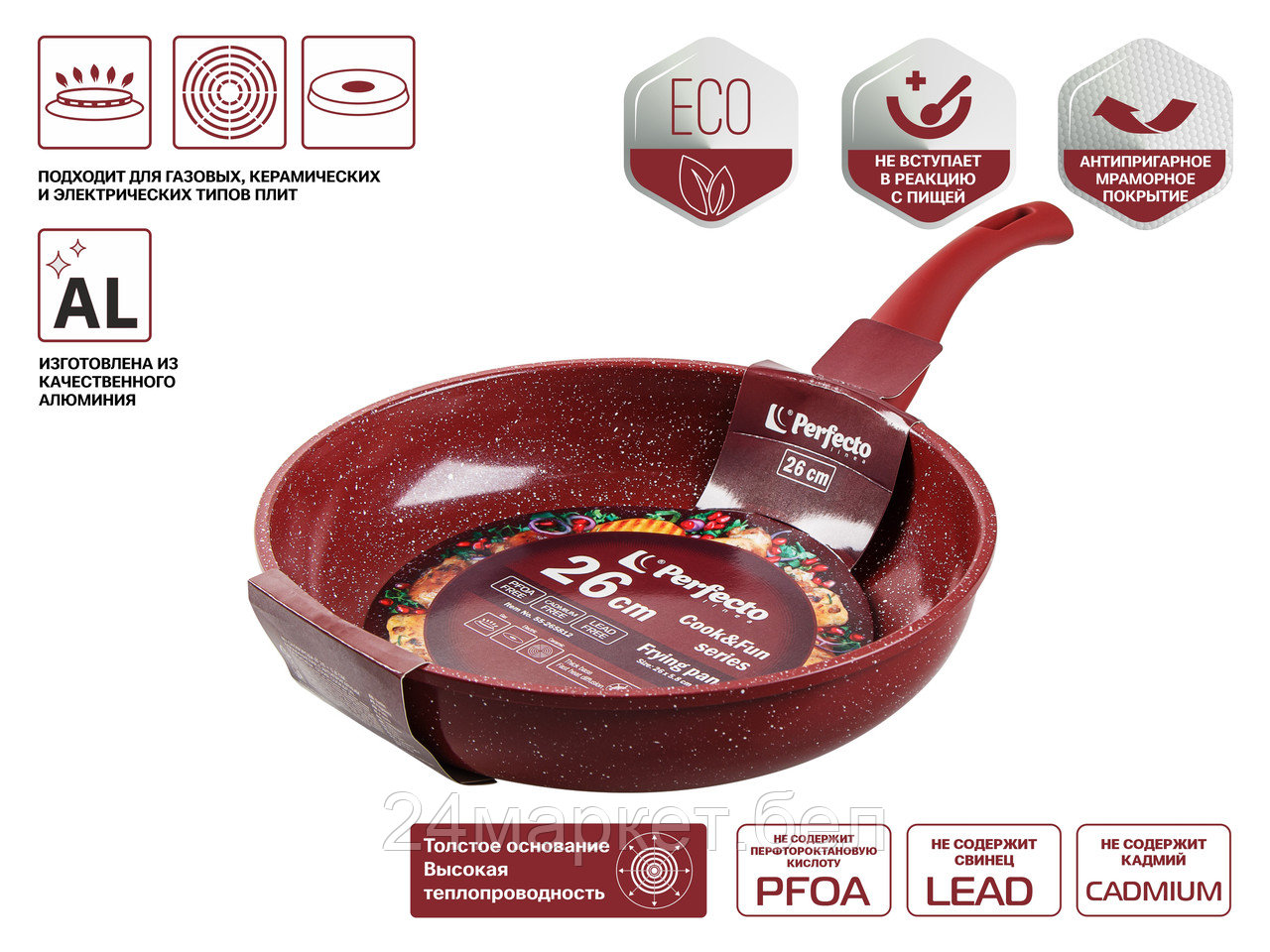 Сковорода Perfecto Linea Cook&Fun 55-265812