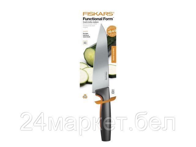 Fiskars Нож поварской средний FF (FISKARS)