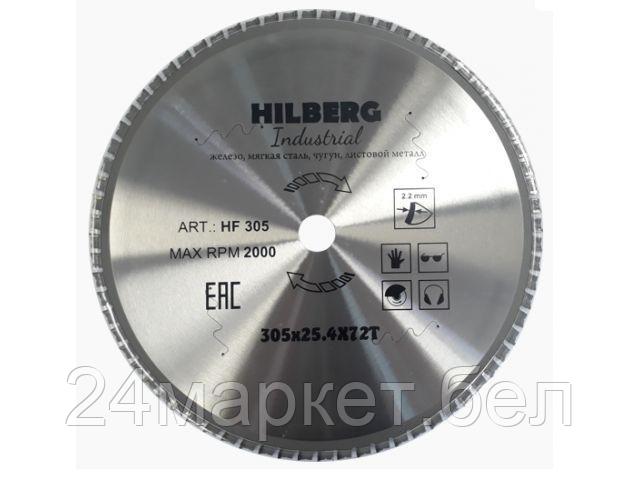 Пильный диск Hilberg HF305